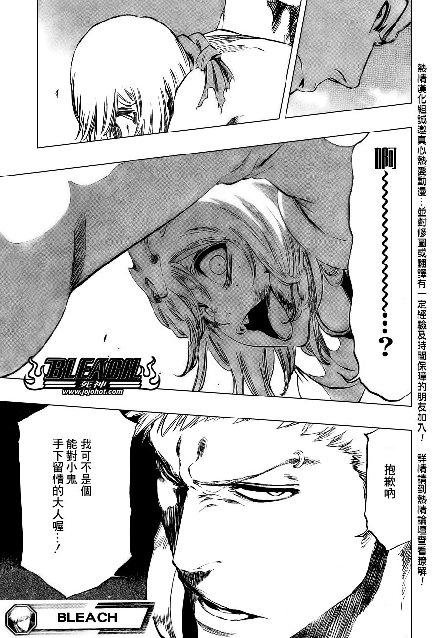 第376话