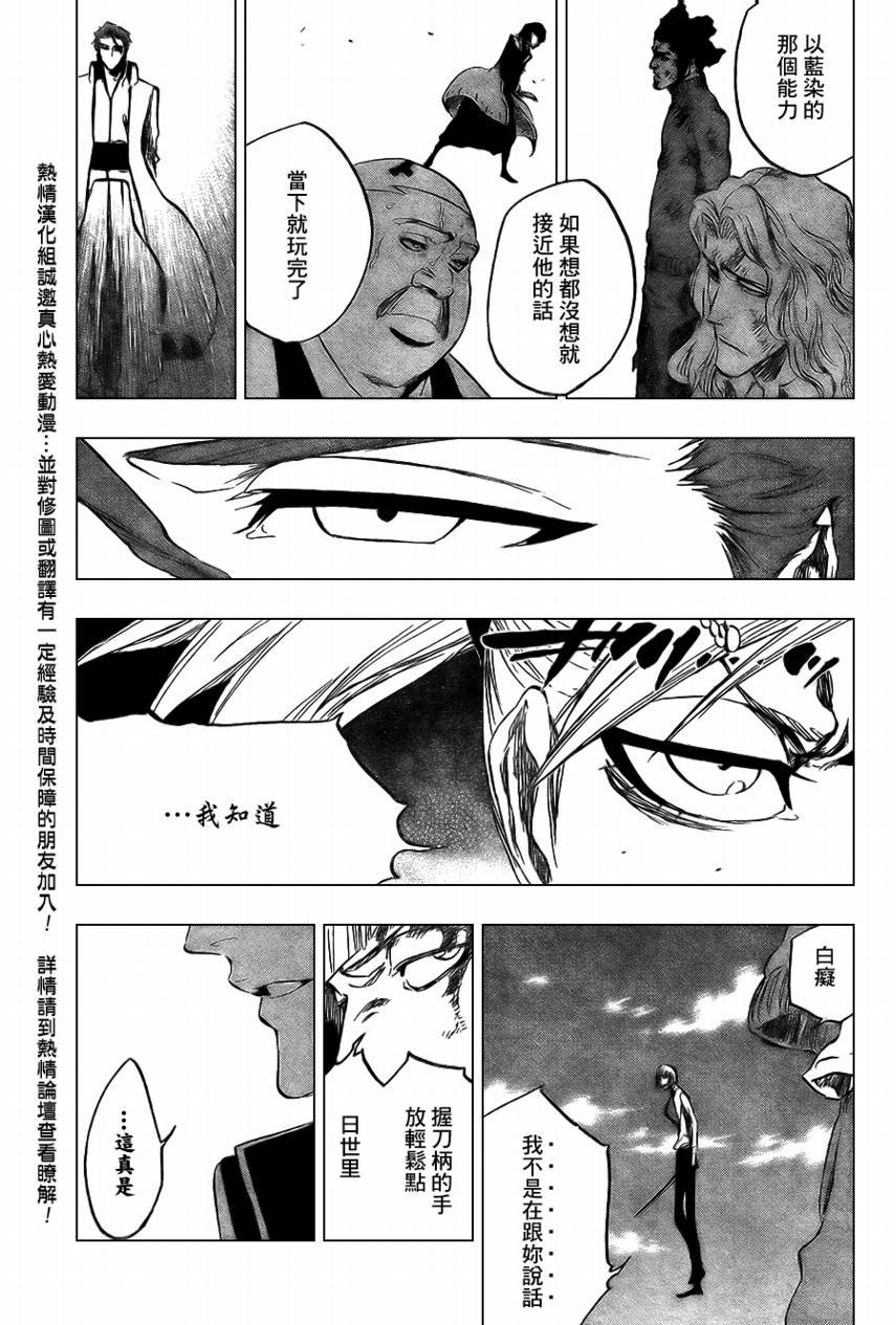 第377话