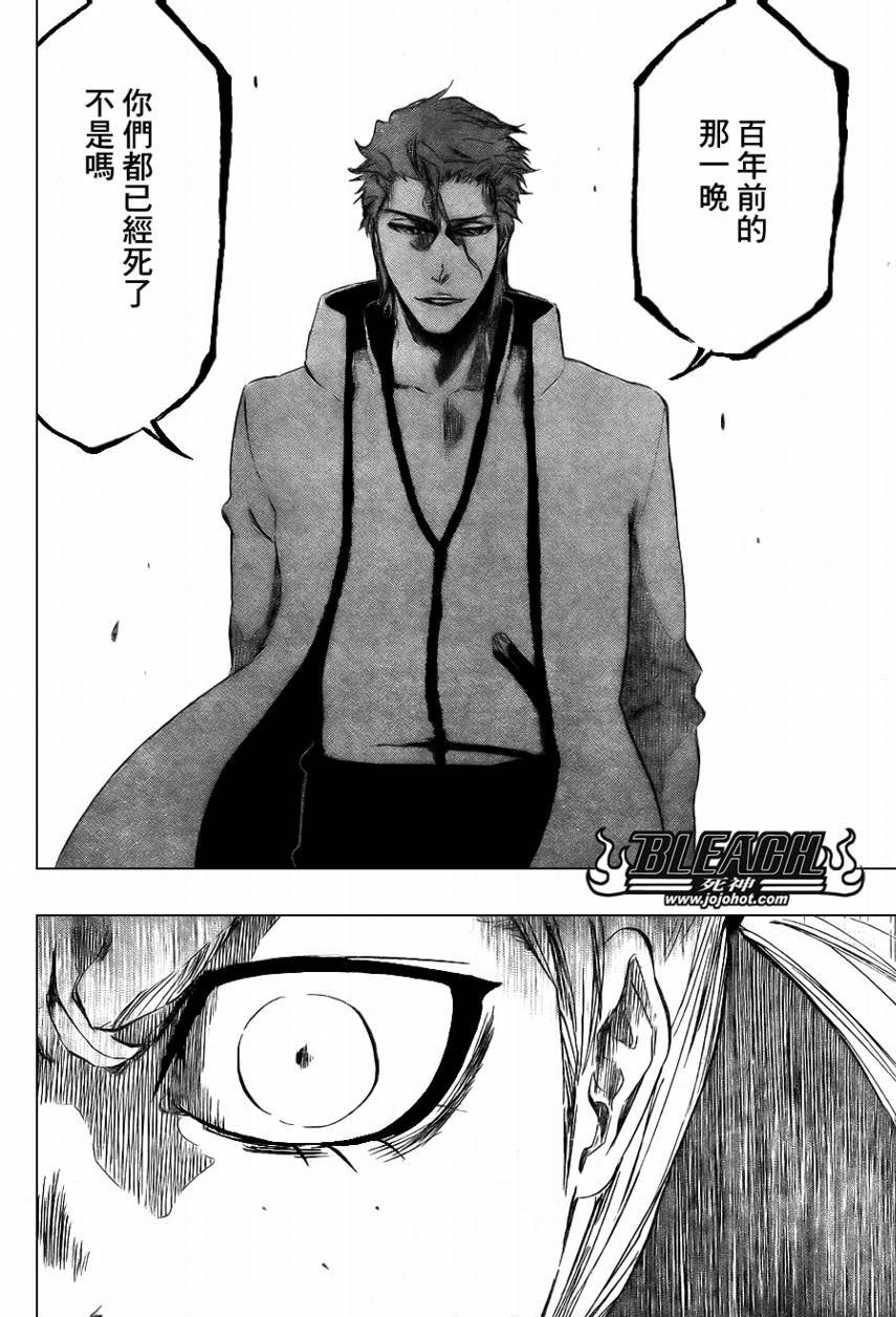 第377话