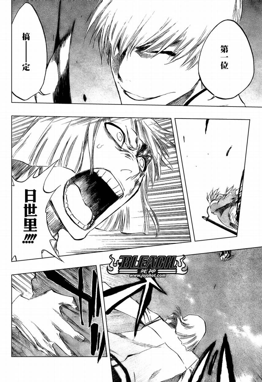 第377话