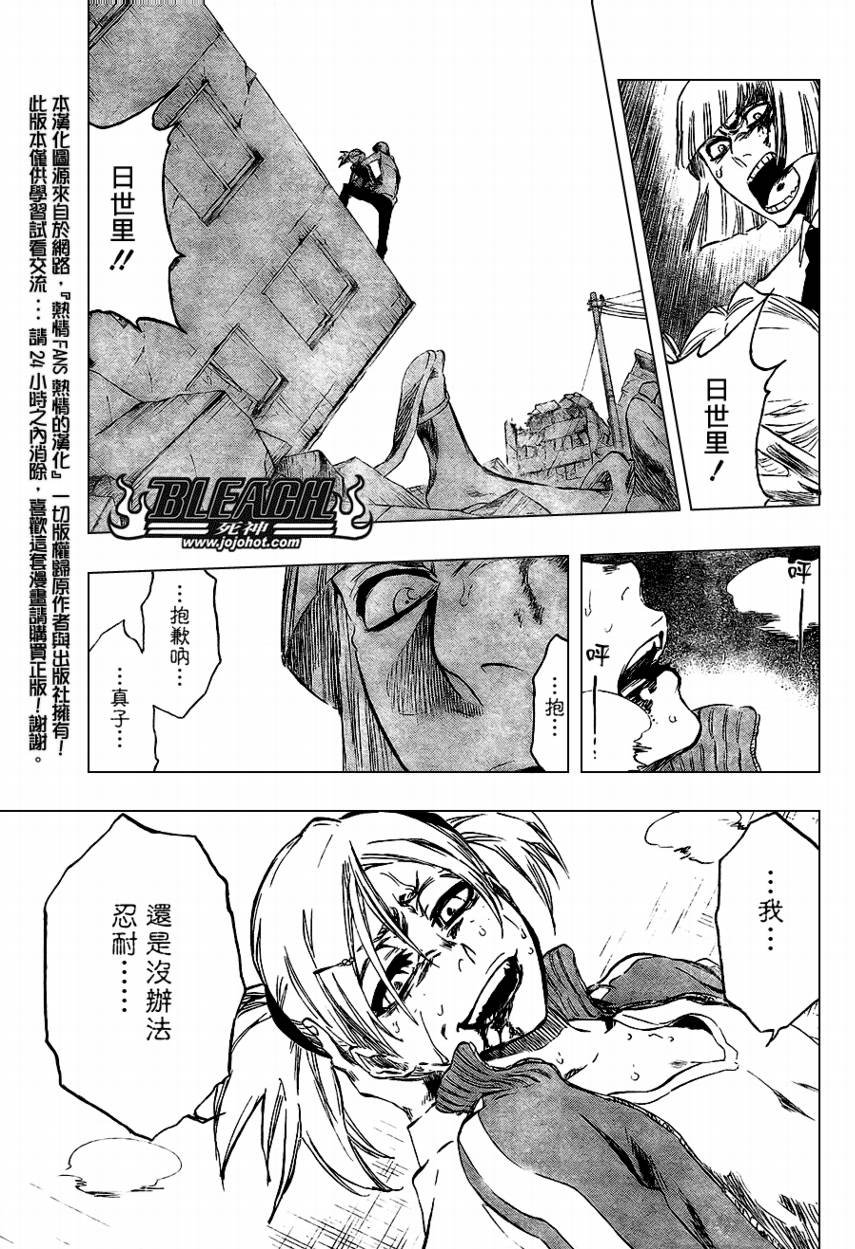 第377话
