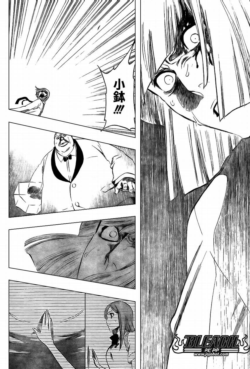 第377话