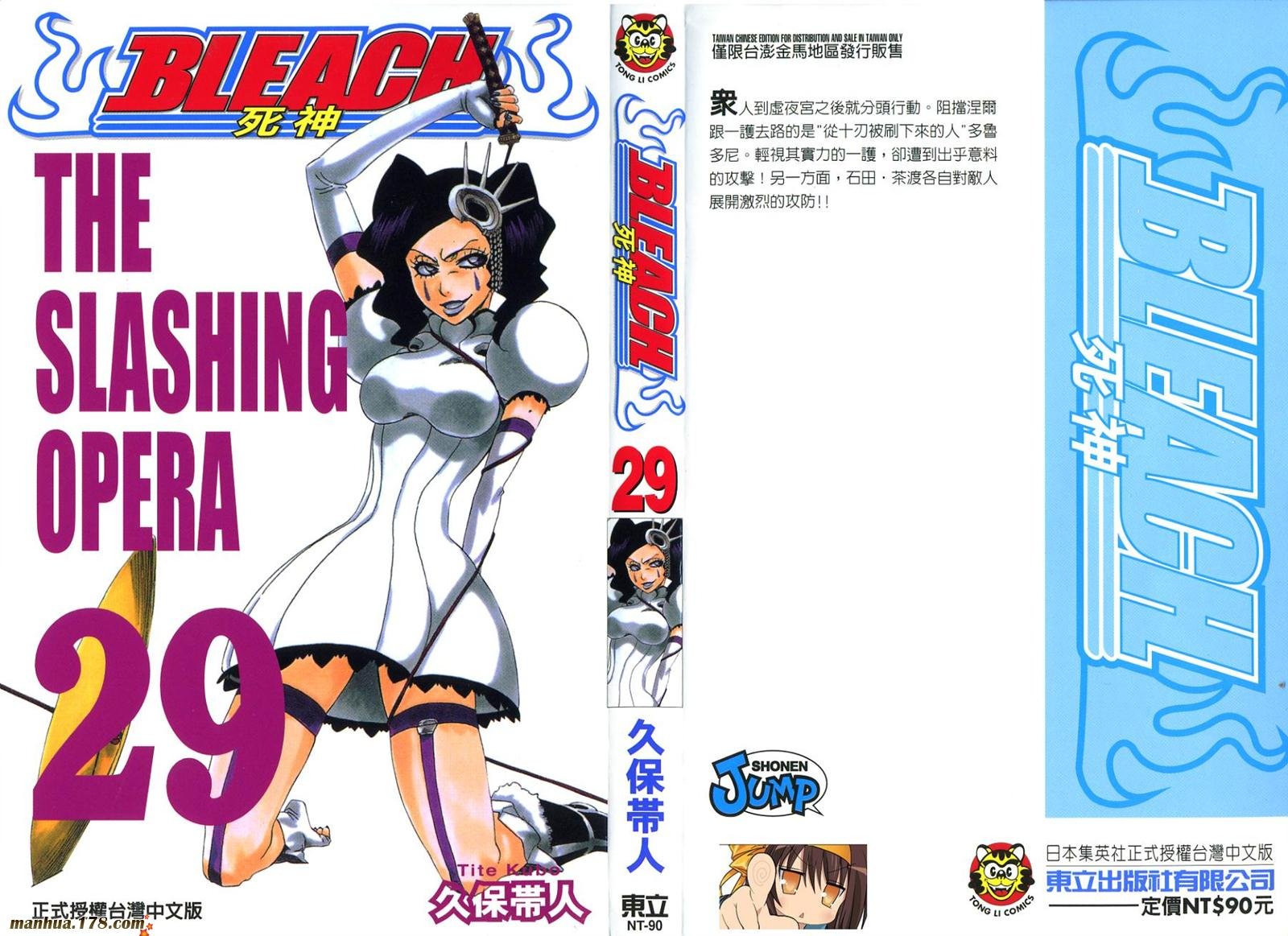 第29卷
