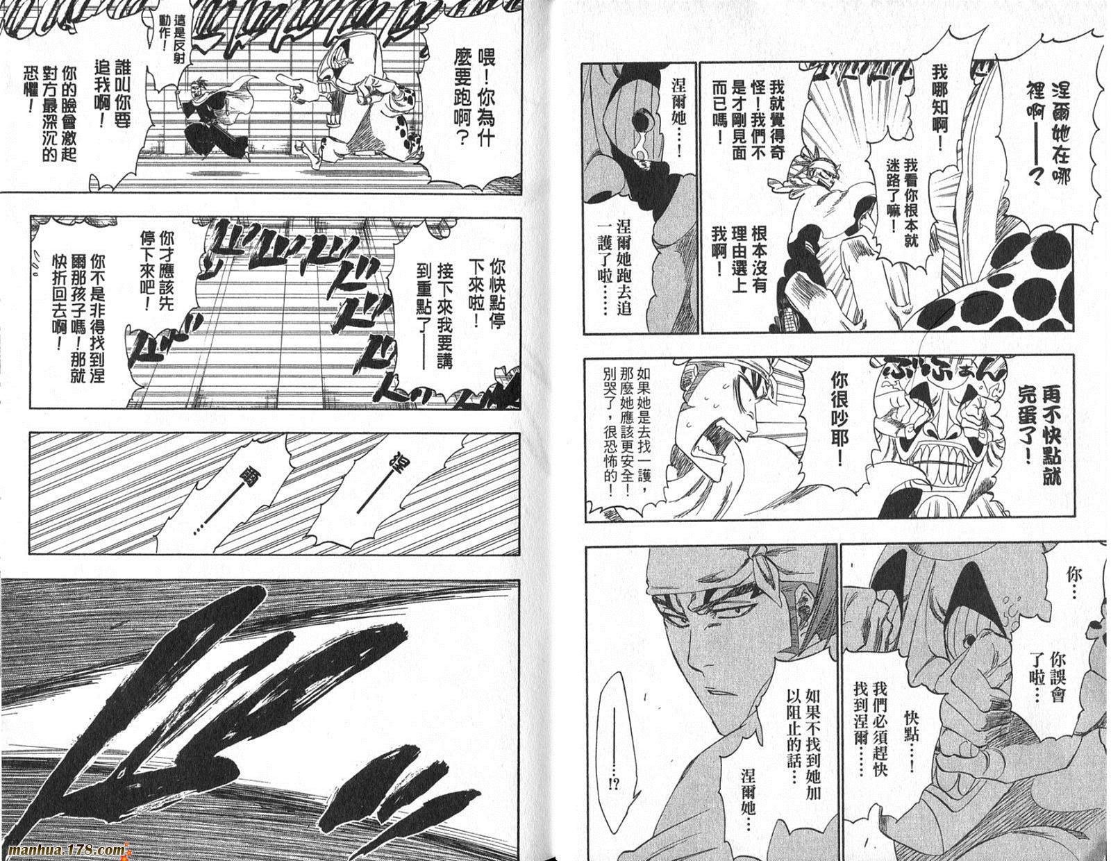 第29卷