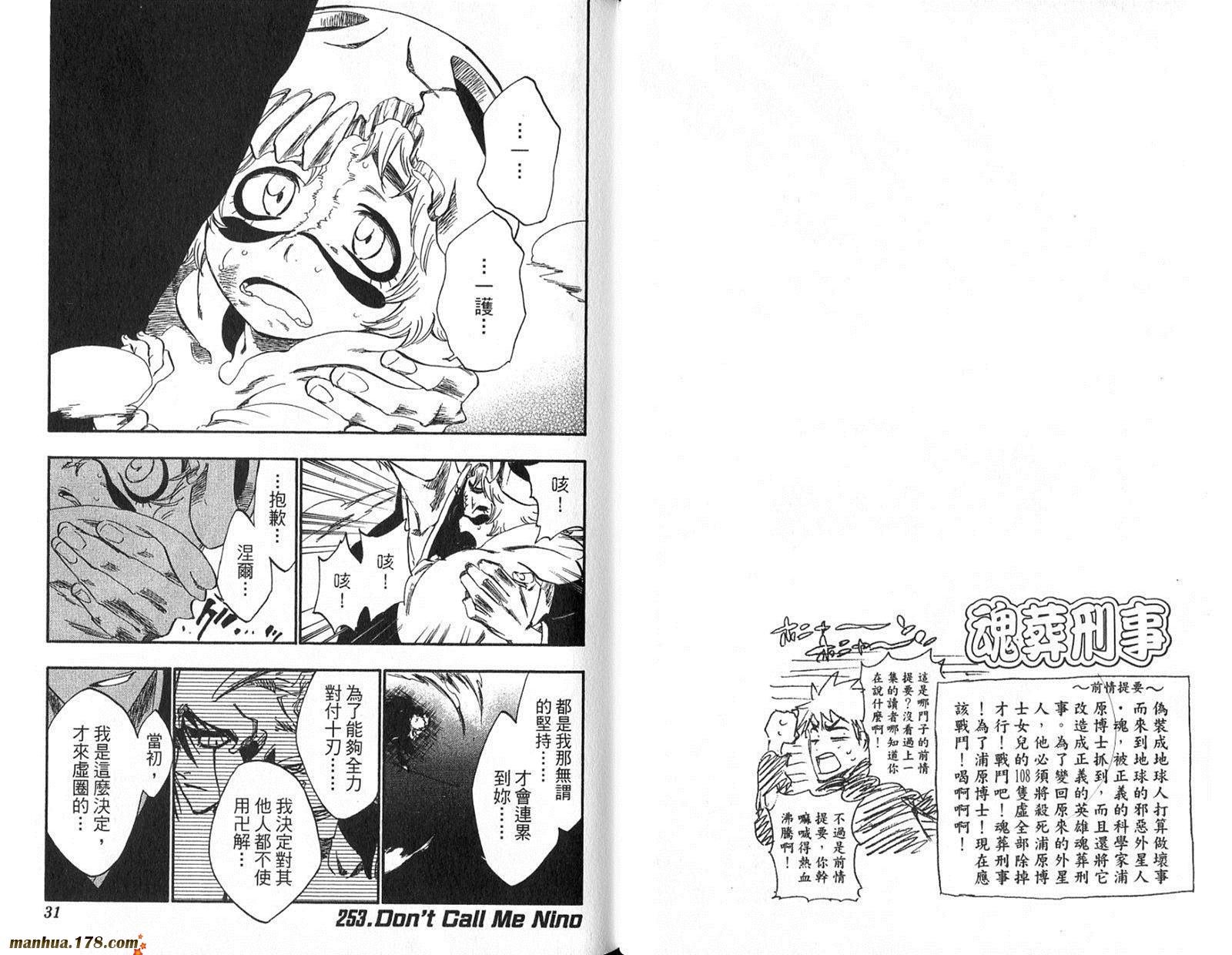 第29卷