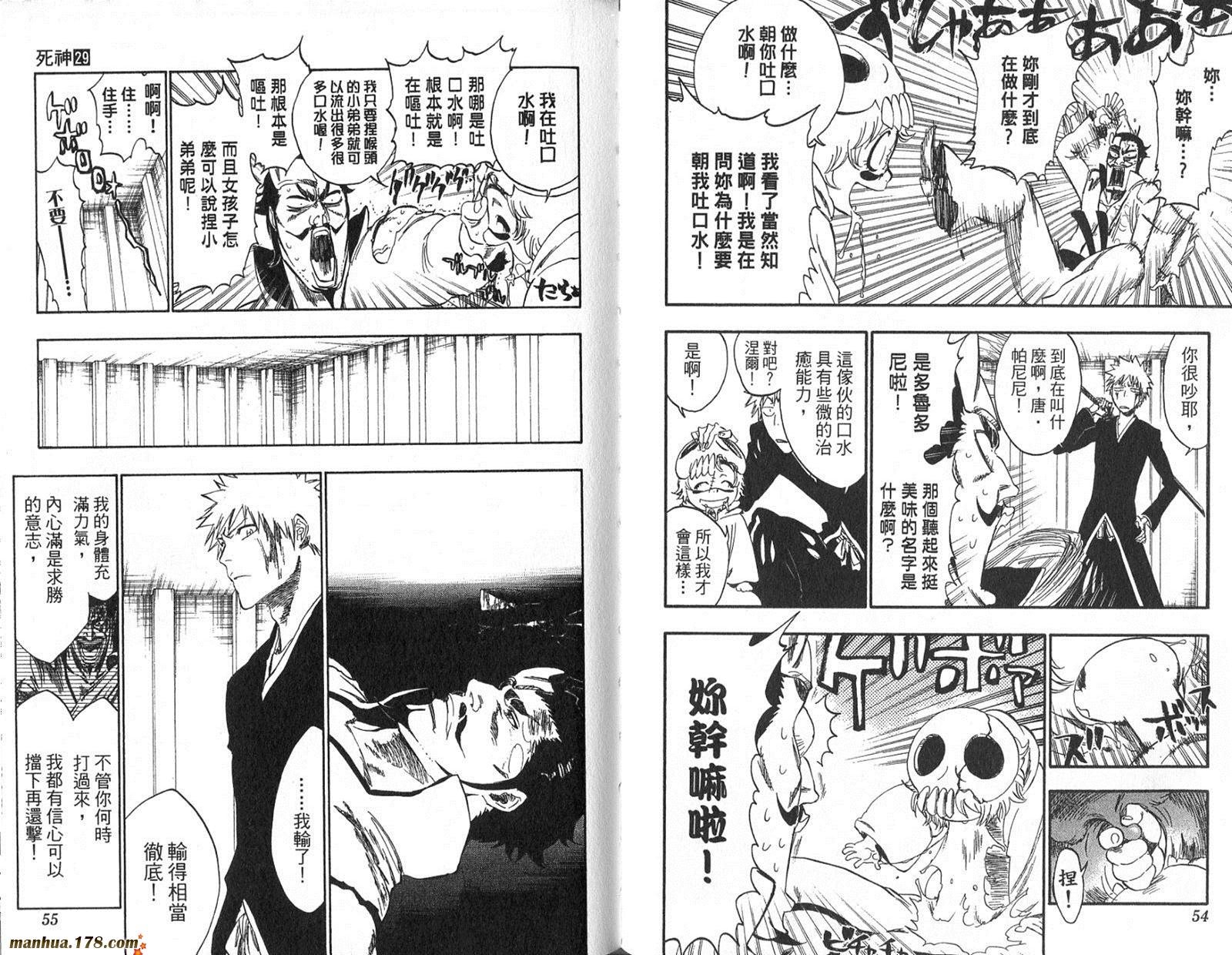 第29卷