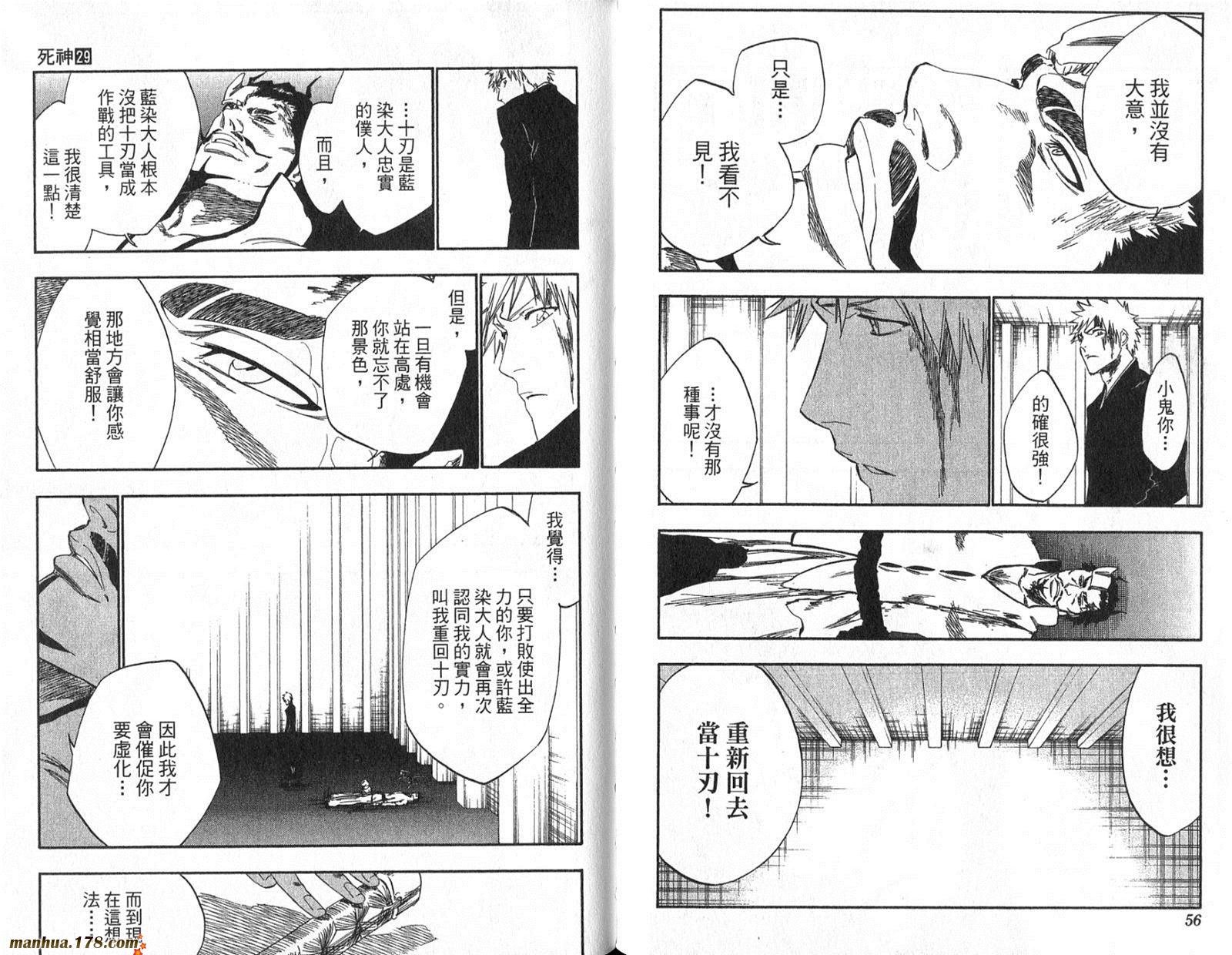 第29卷