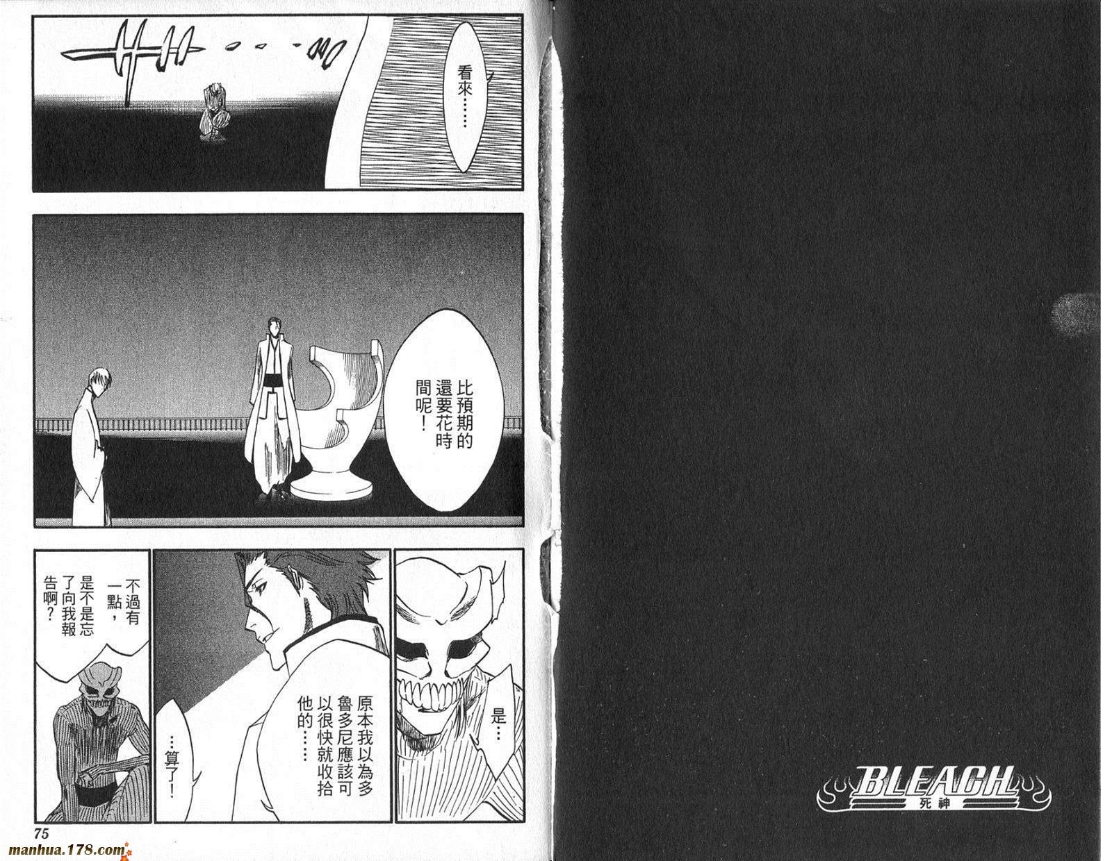 第29卷