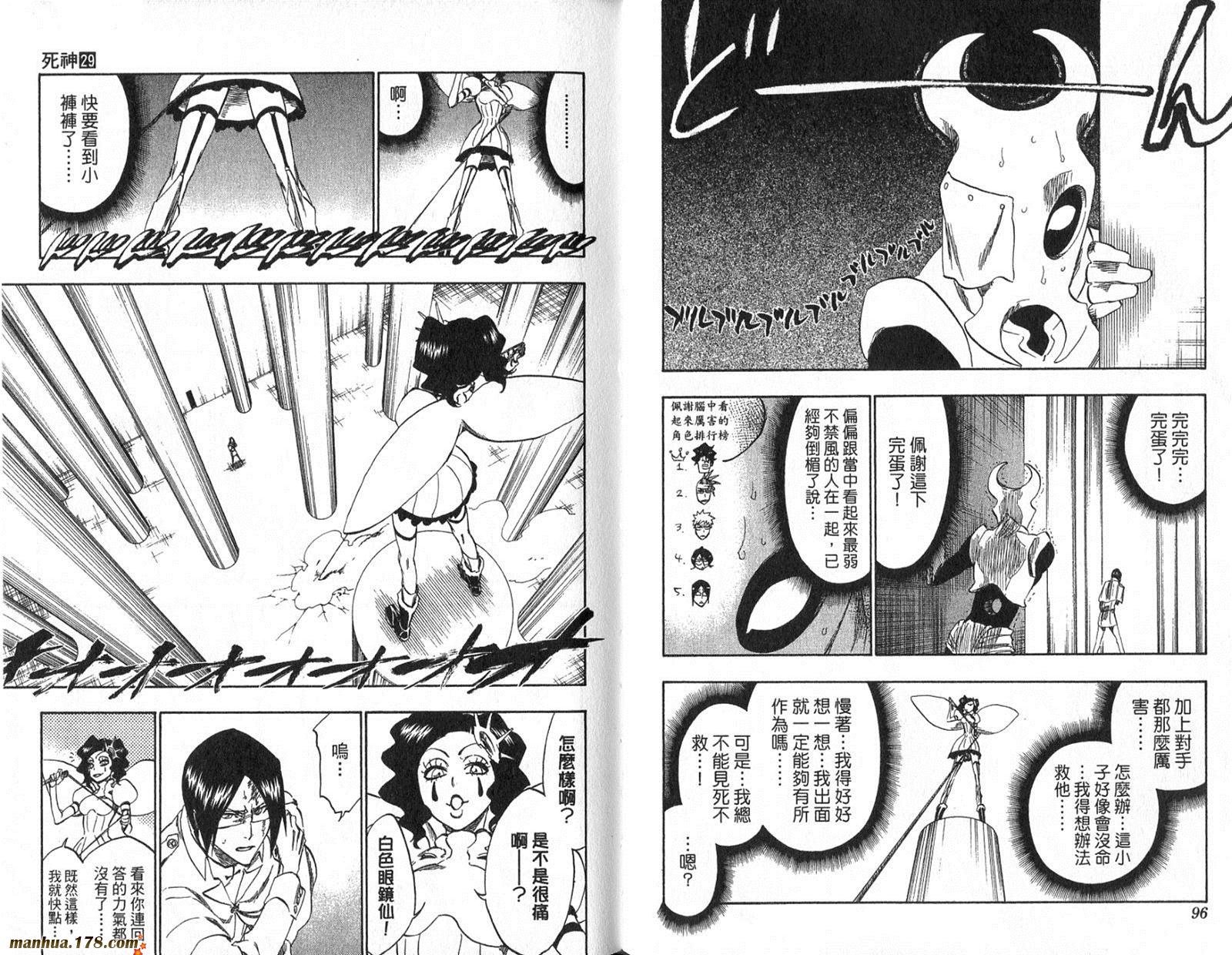 第29卷