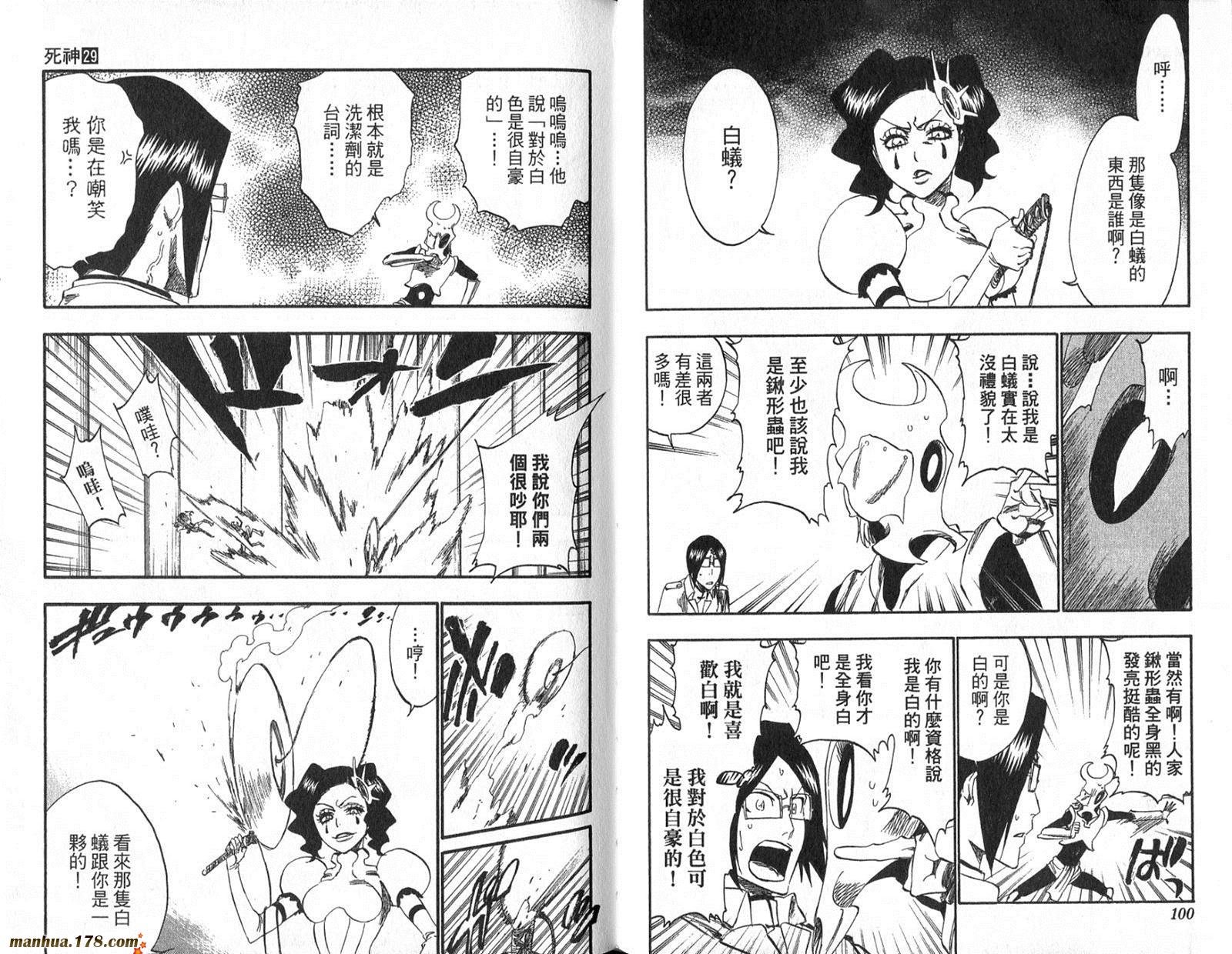 第29卷