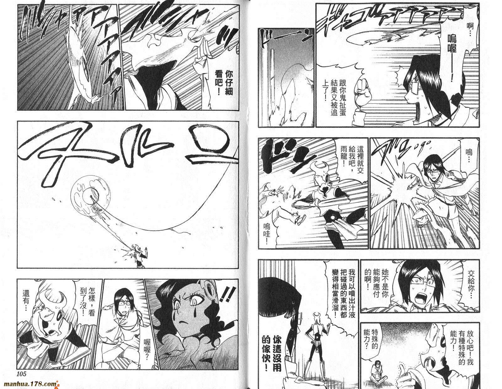 第29卷