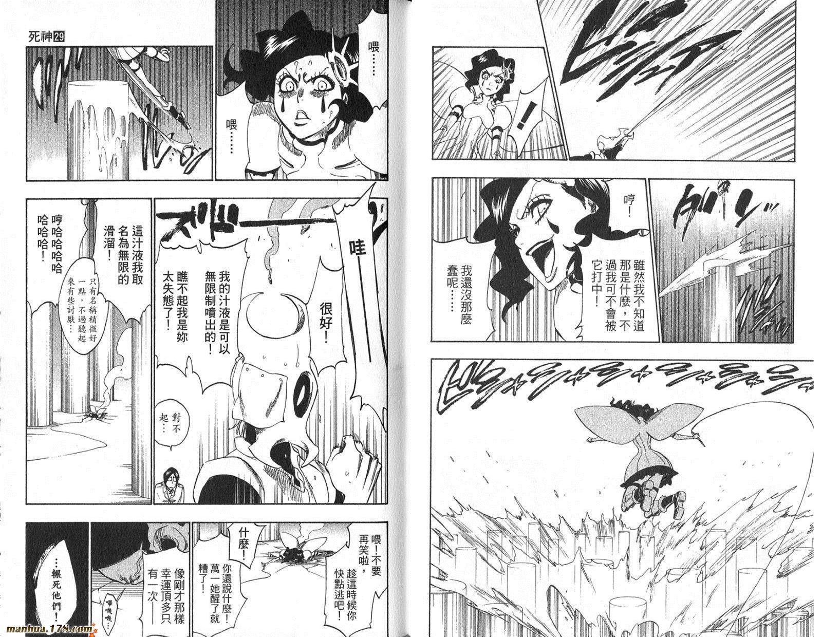 第29卷