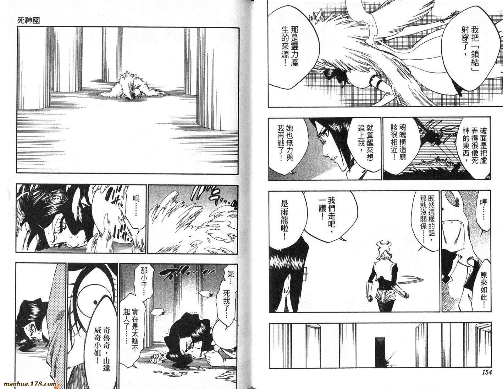 第29卷