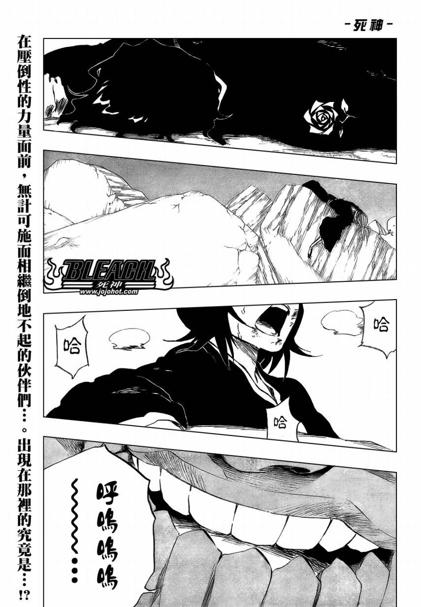 第378话