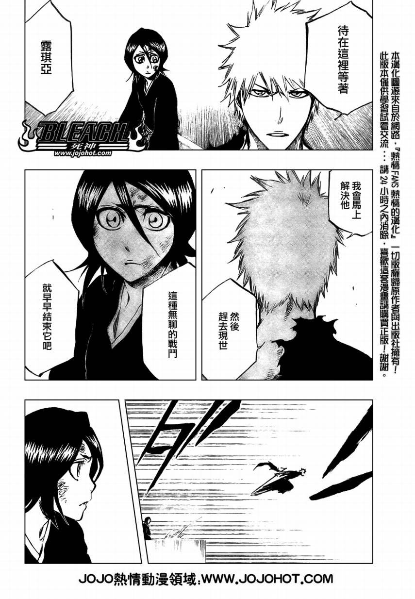 第378话