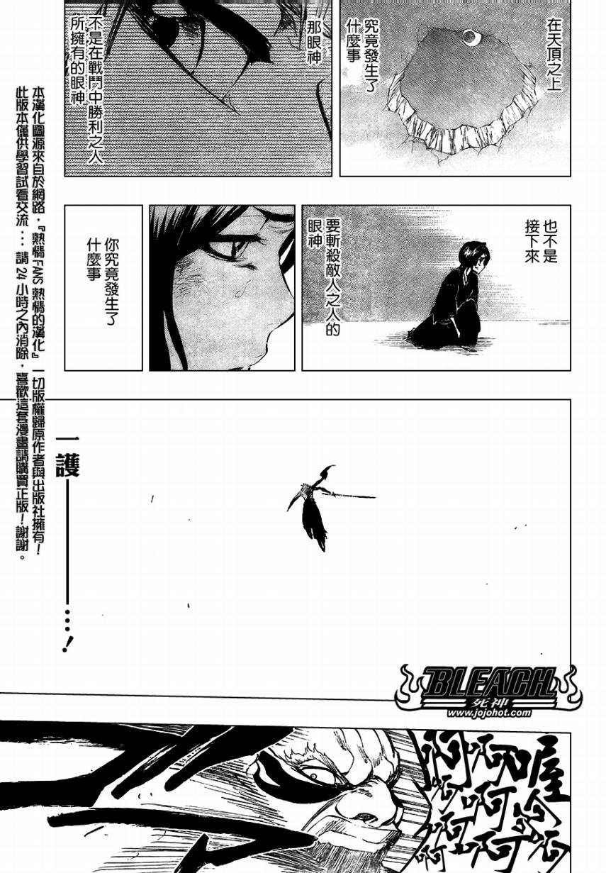第378话
