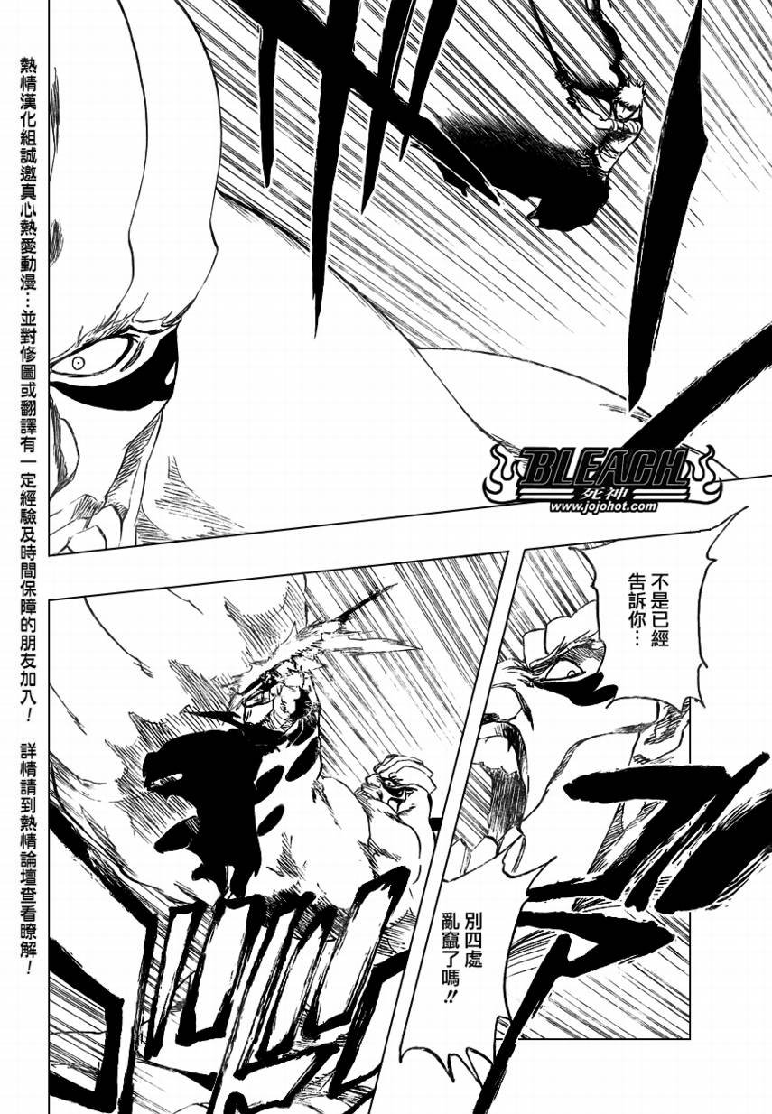 第378话