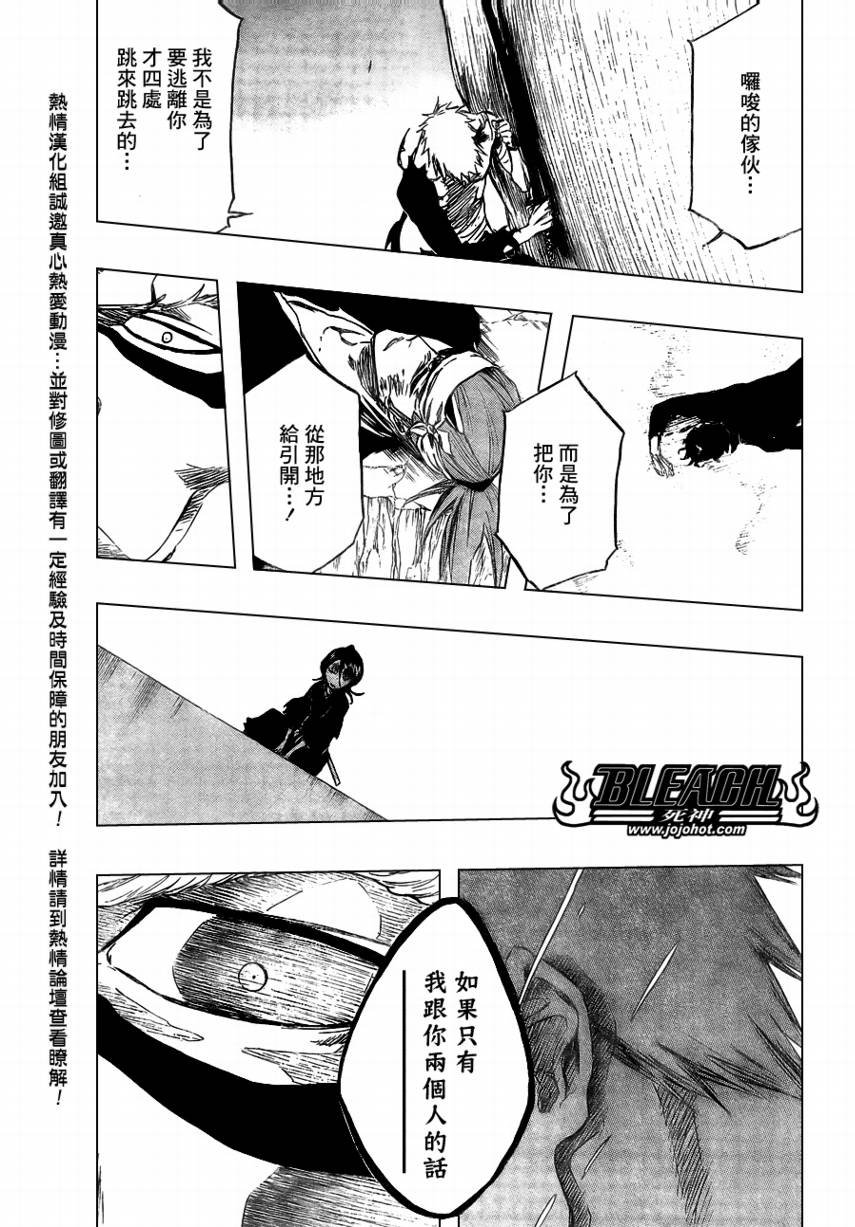 第378话