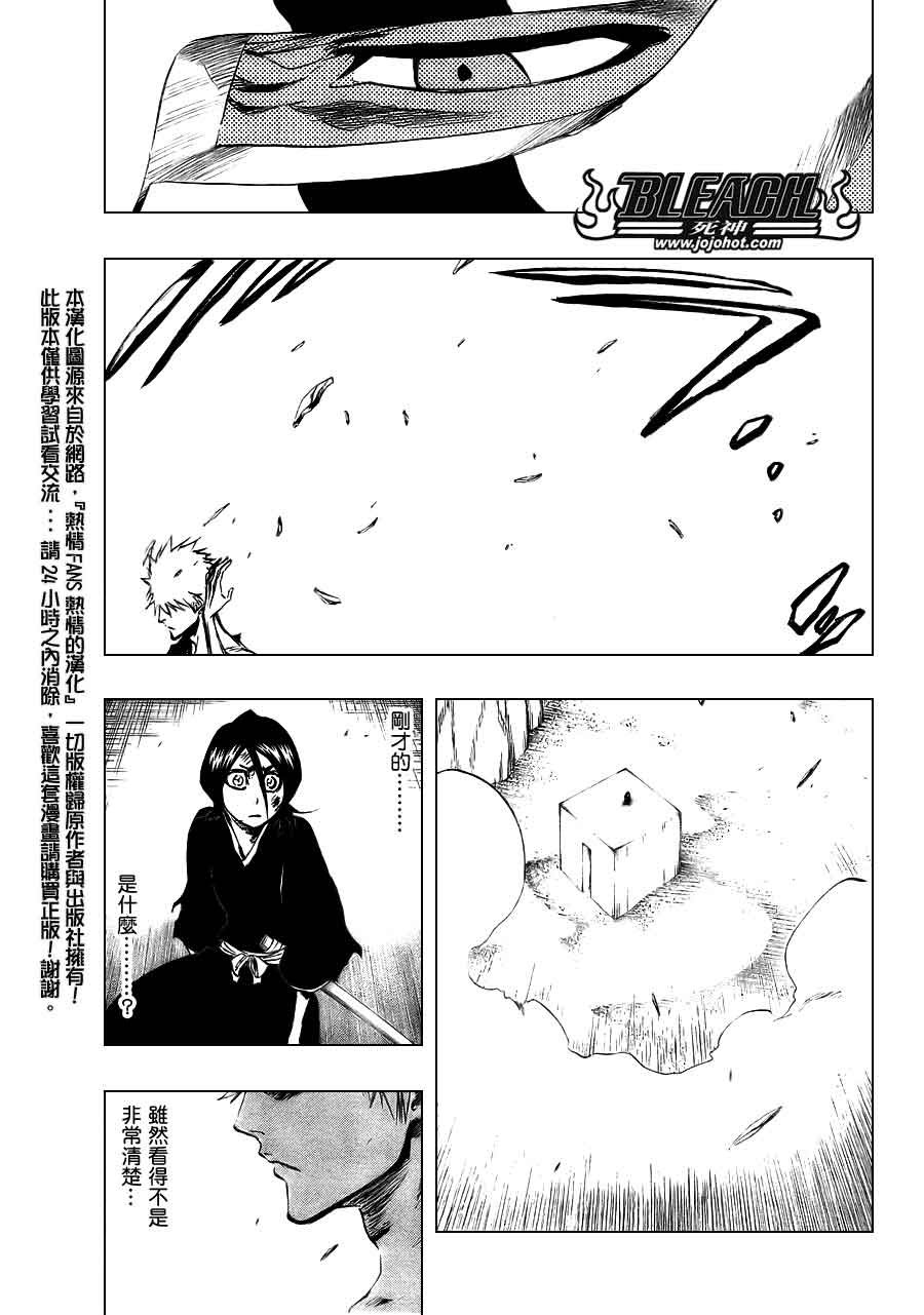 第379话
