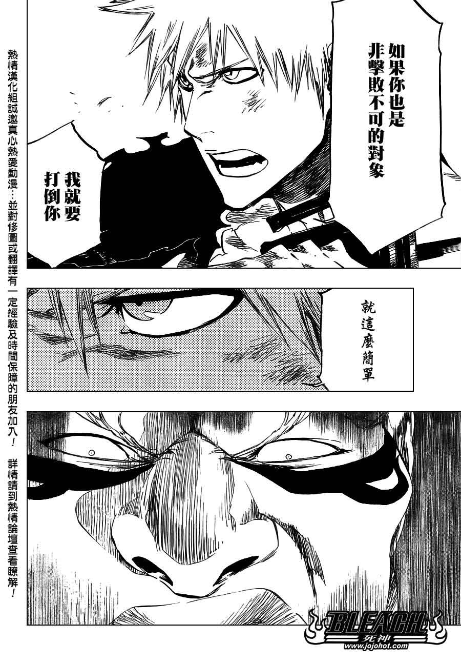 第379话