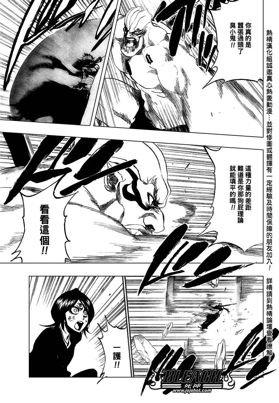 第379话