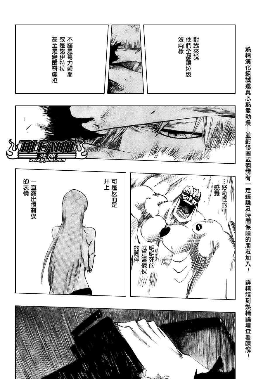 第379话