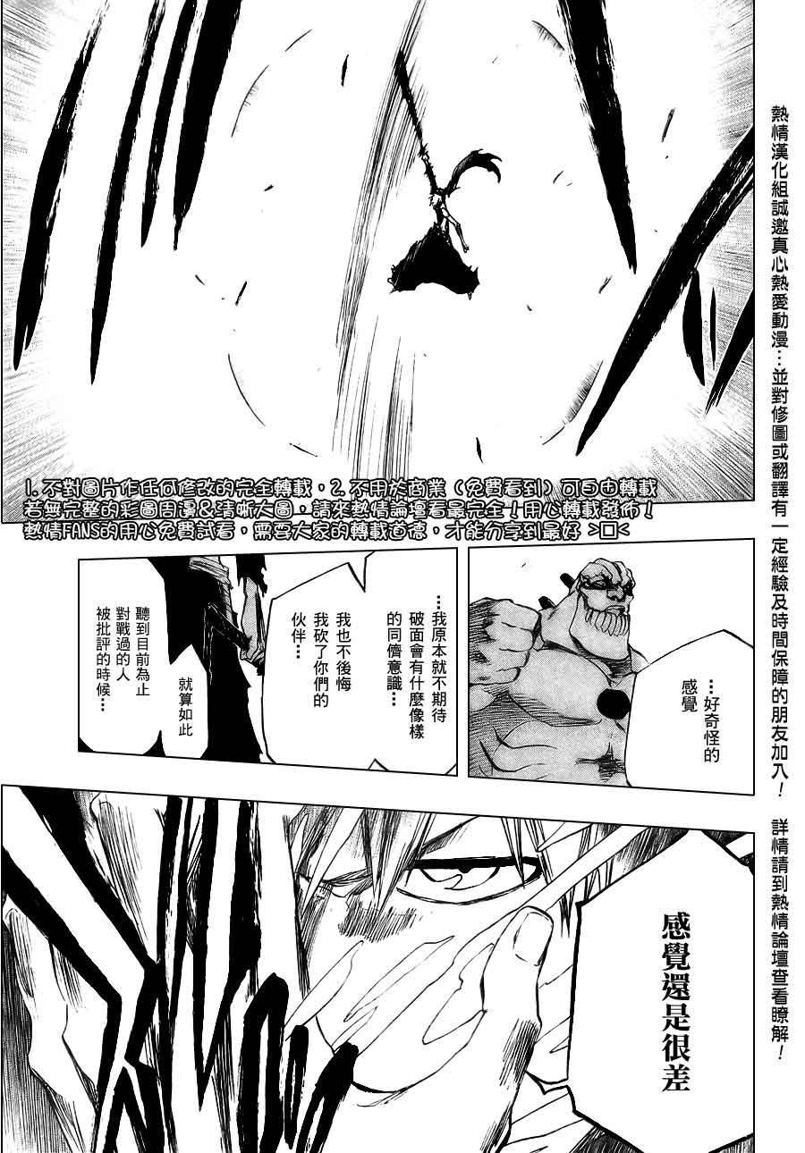 第379话
