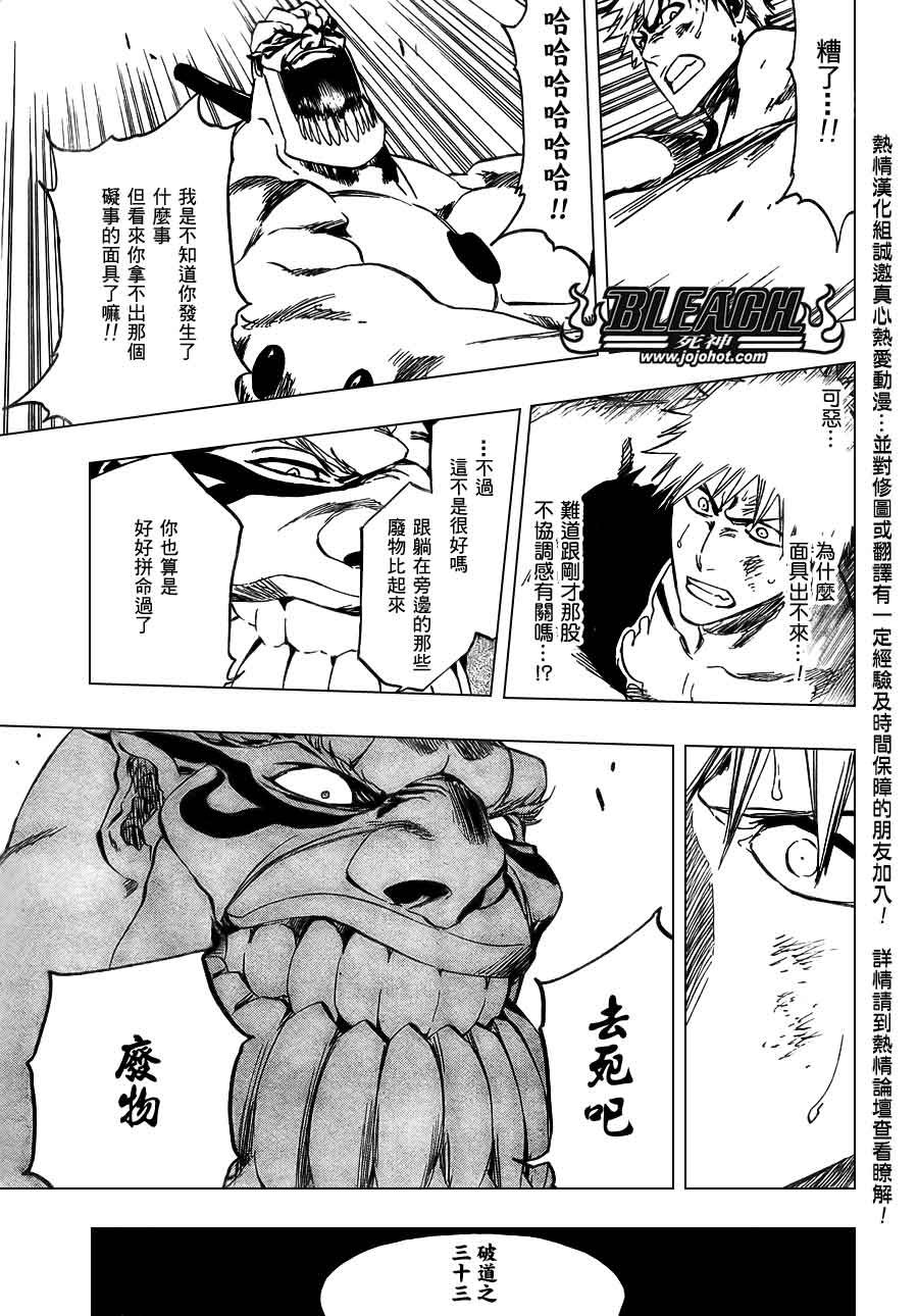 第379话