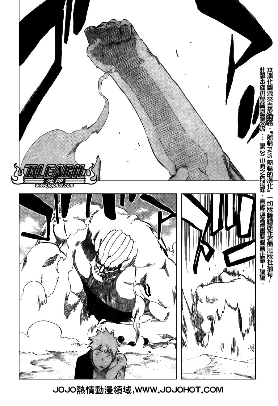 第380话