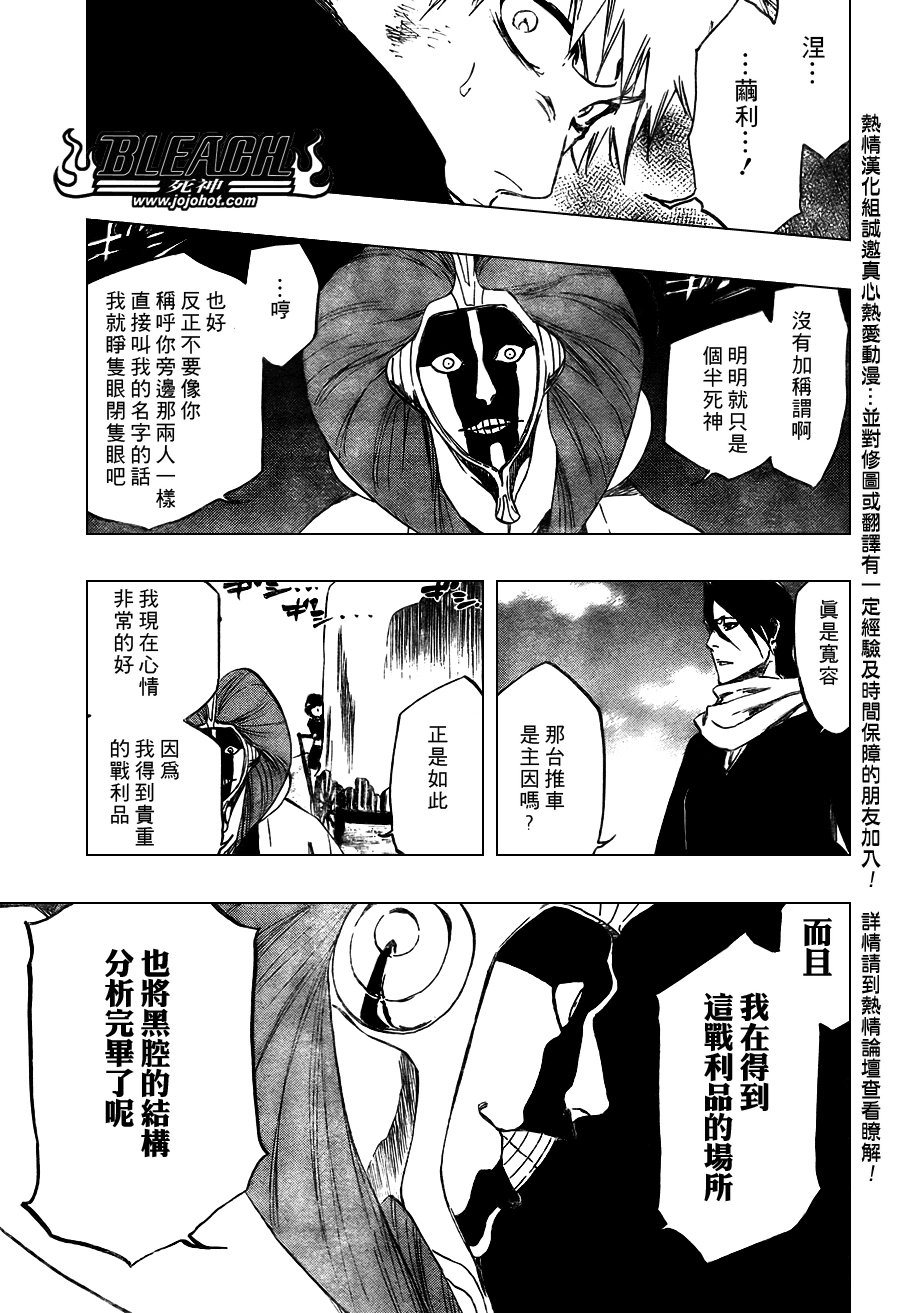 第380话
