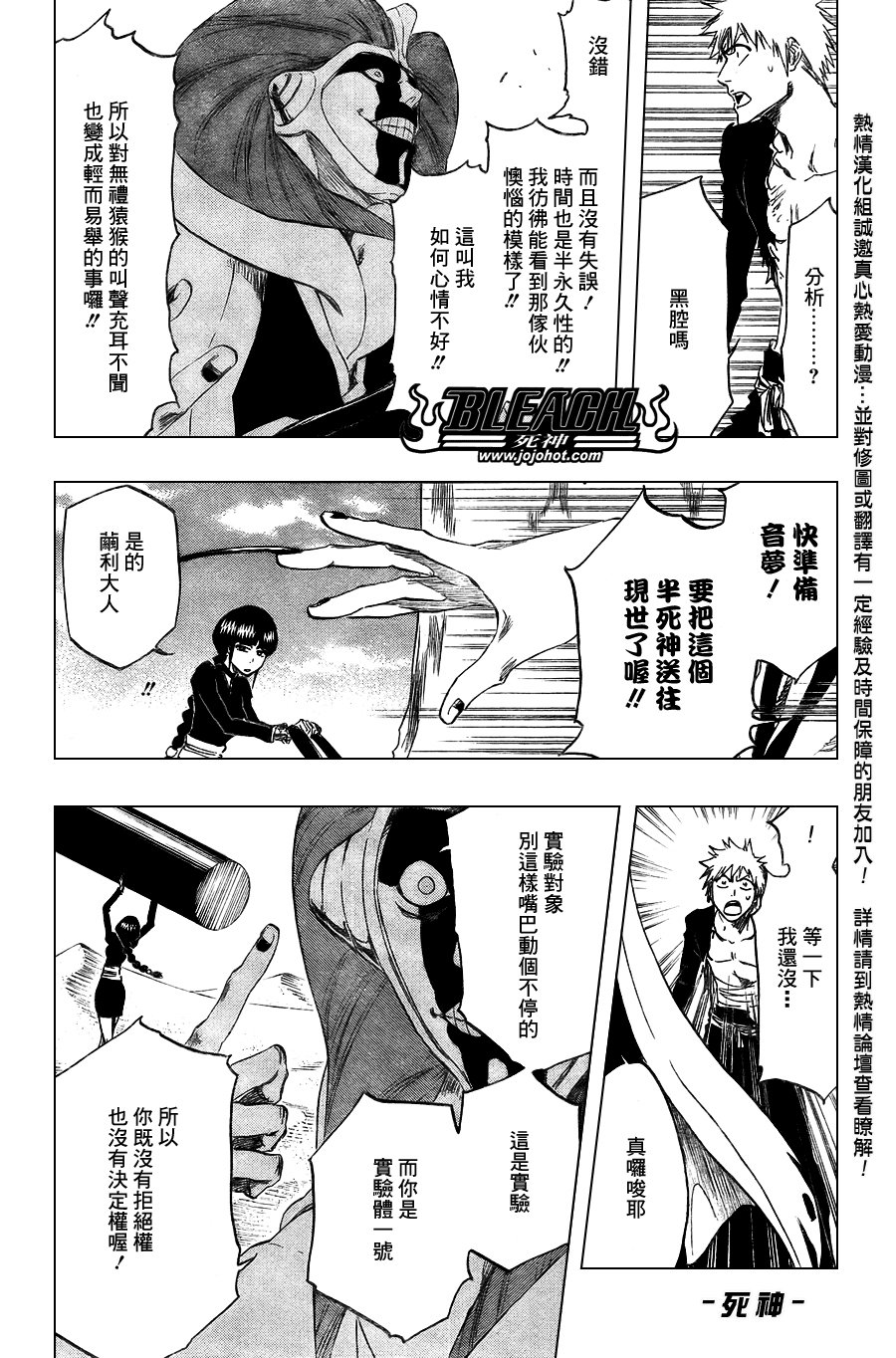 第380话