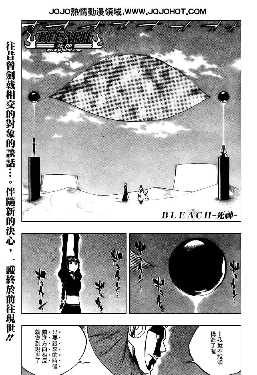 第381话