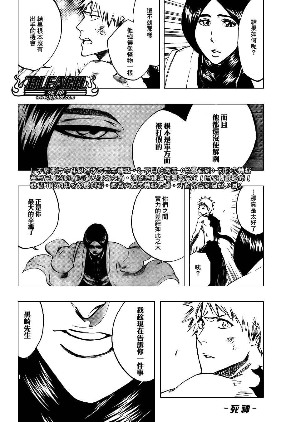 第381话