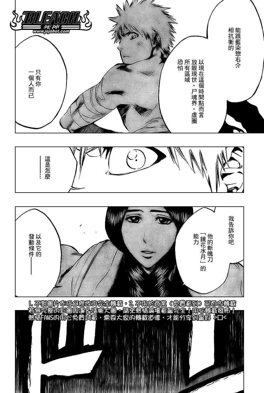 第381话
