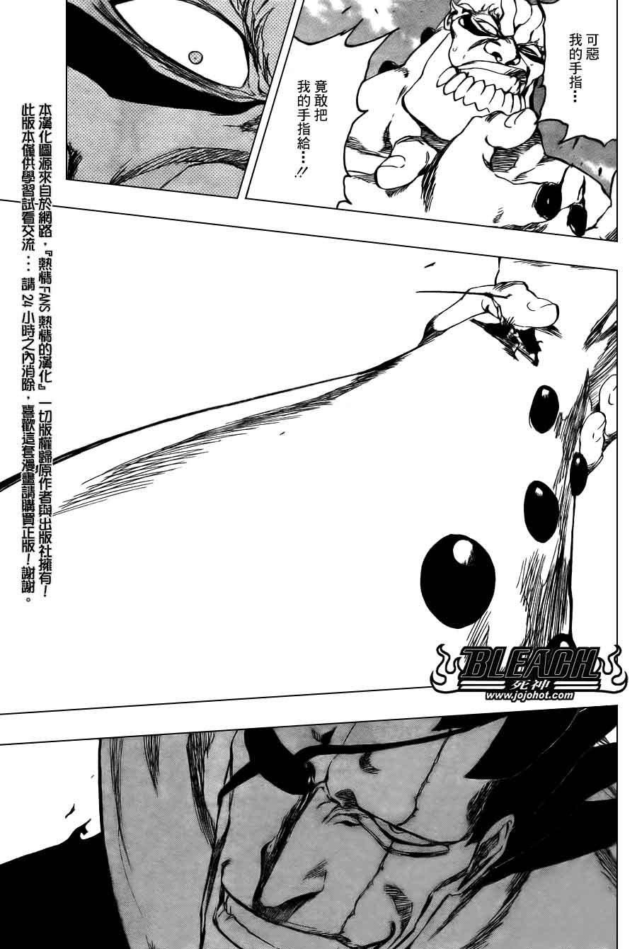 第381话