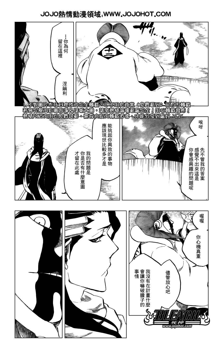 第381话