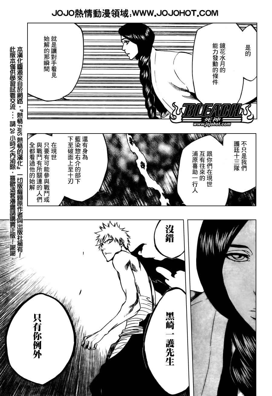 第381话