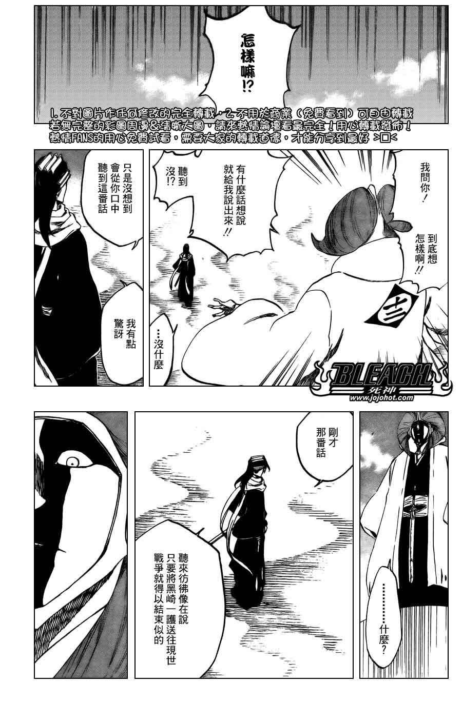 第381话
