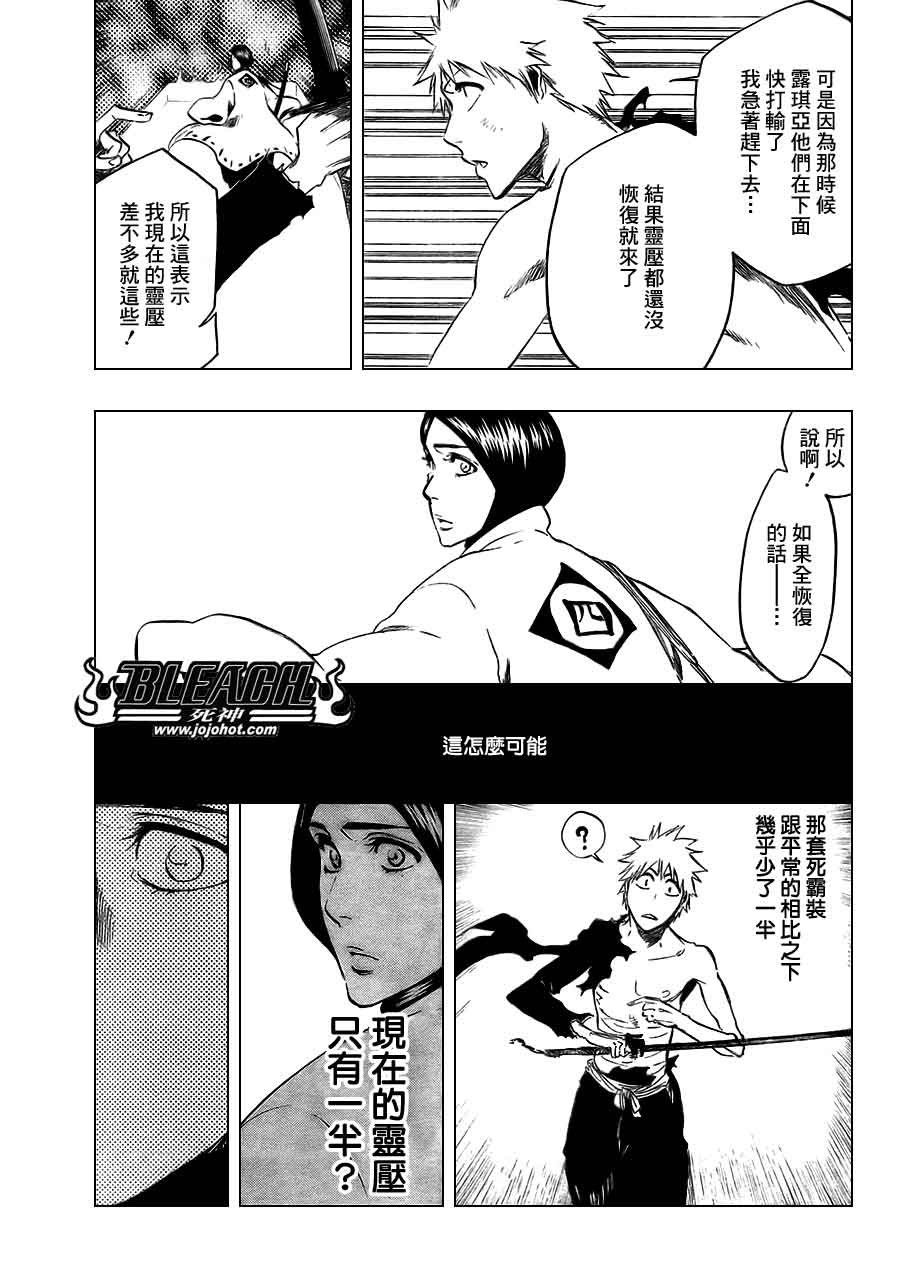 第382话