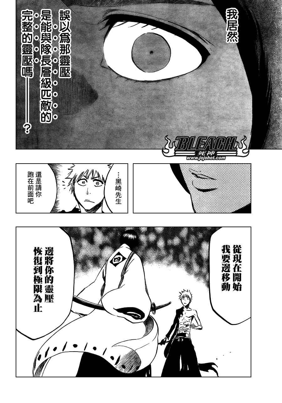 第382话