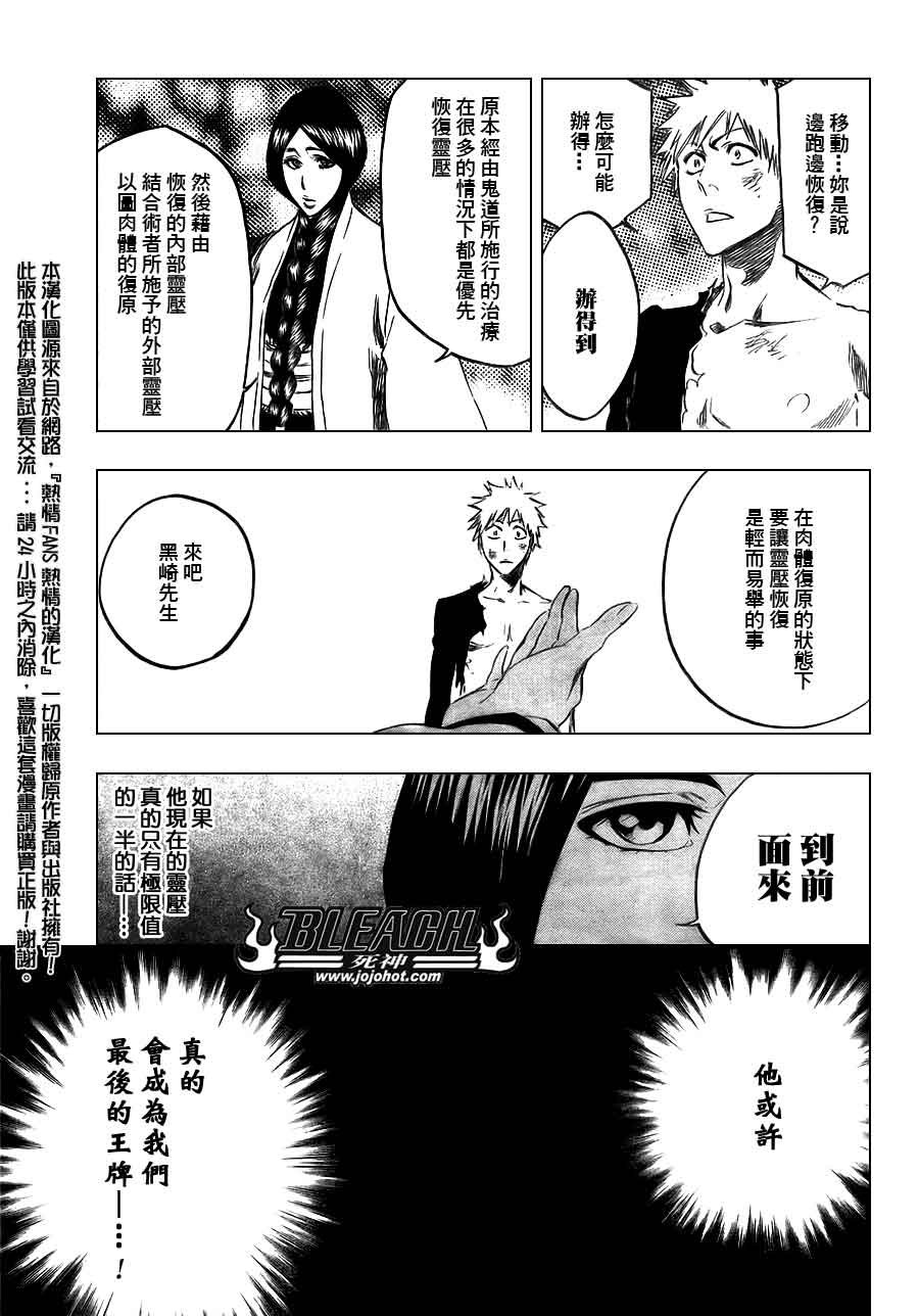 第382话