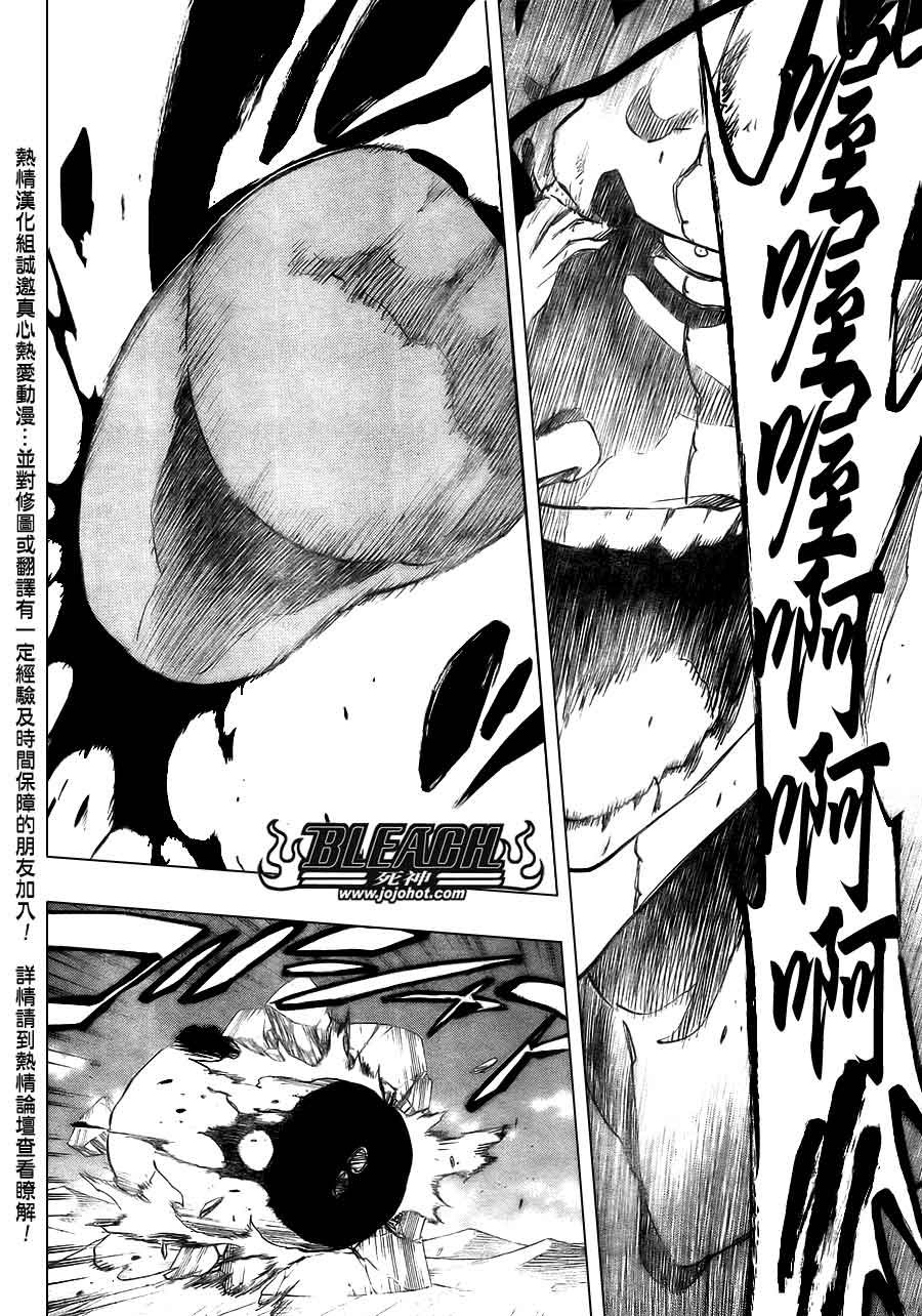 第382话
