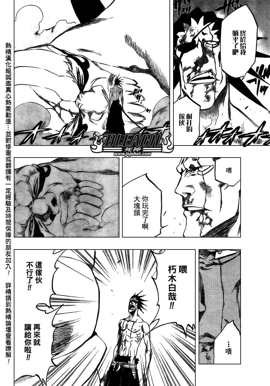 第382话