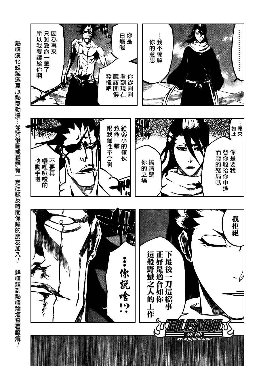 第382话