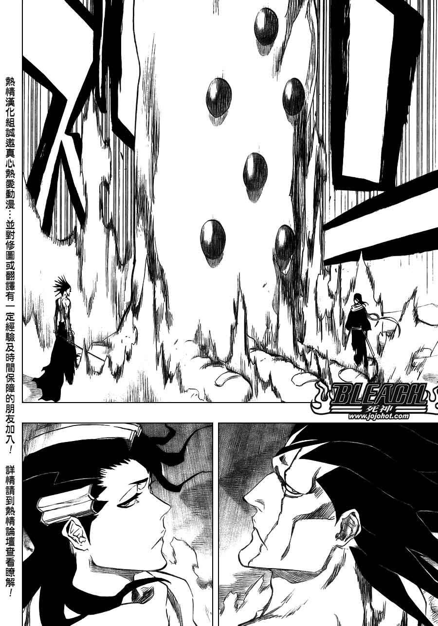 第382话