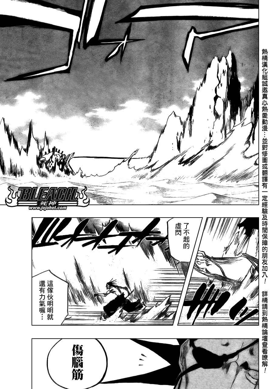 第382话
