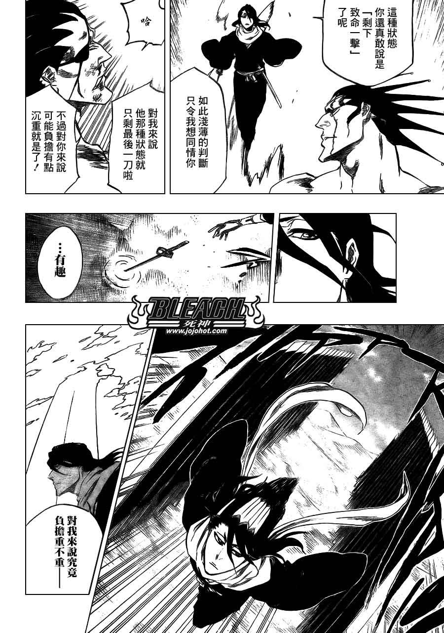 第382话