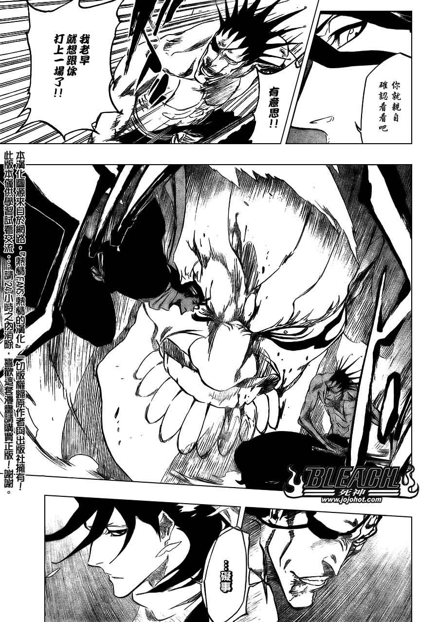 第382话