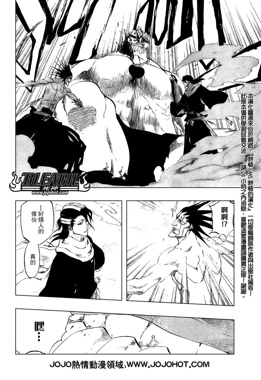 第383话