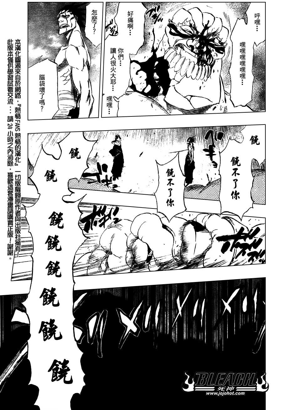 第383话
